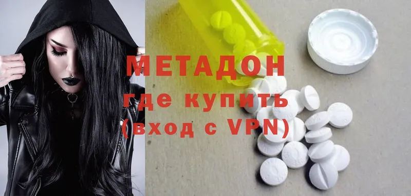 Как найти закладки Железногорск А ПВП  МЕФ  Гашиш  Бошки Шишки 