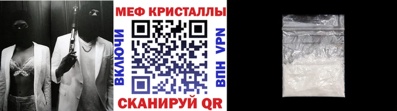 Магазин наркотиков Железногорск Марихуана  COCAIN  Гашиш  APVP  Меф мяу мяу 