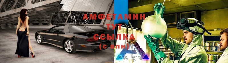 кракен рабочий сайт  Железногорск  АМФЕТАМИН 97%  наркотики 