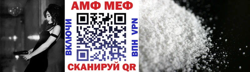 как найти закладки Железногорск Амфетамин VHQ