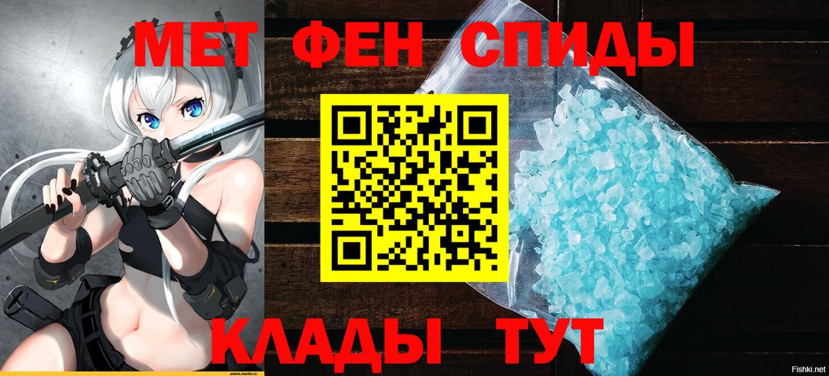 Амфетамин Premium Железногорск