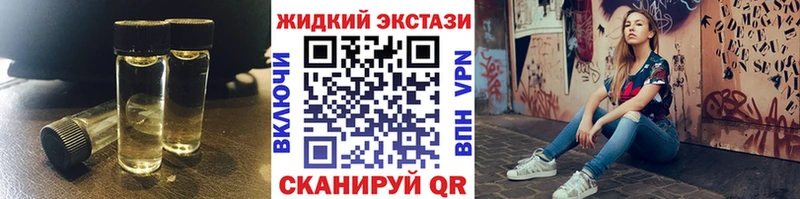 купить наркотики цена  Железногорск  БУТИРАТ оксана 