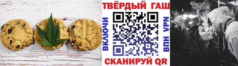 Печенье с ТГК конопля  продажа наркотиков  Железногорск 