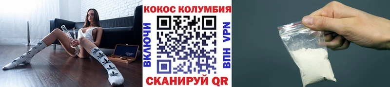Кокаин 98% Железногорск