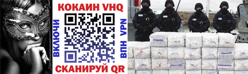 сколько стоит  Железногорск  Cocaine 98% 