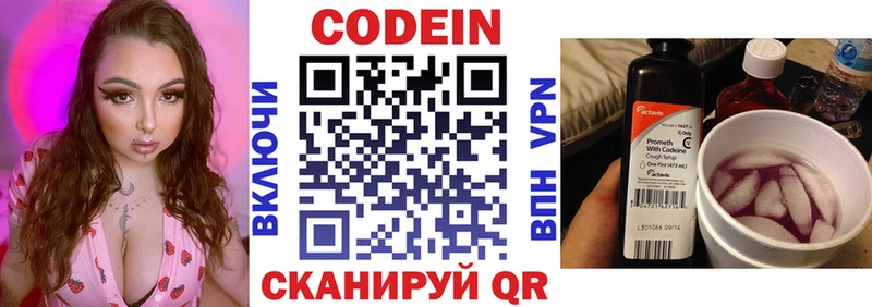 hydra ссылка  Железногорск  Кодеиновый сироп Lean напиток Lean (лин) 