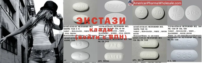ЭКСТАЗИ MDMA  как найти наркотики  Железногорск 