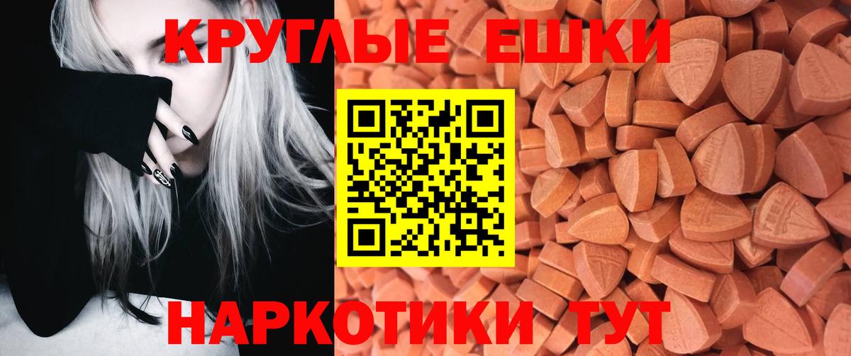 сайты даркнета наркотические препараты  Железногорск  ЭКСТАЗИ TESLA  Ecstasy Philipp Plein 
