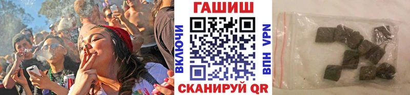 Гашиш убойный где купить наркотик ссылка на мегу маркетплейс Железногорск