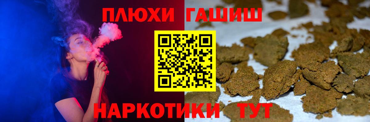 ГАШ ice o lator Железногорск