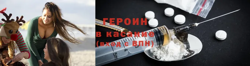 Героин белый  omg вход  сайты даркнета какой сайт  закладки  Железногорск 
