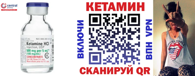 купить закладку  Железногорск  Кетамин VHQ 
