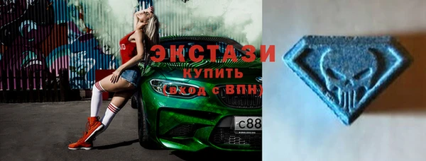 мяу мяу кристалл Михайлов