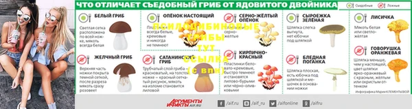 мефедрон VHQ Лихославль