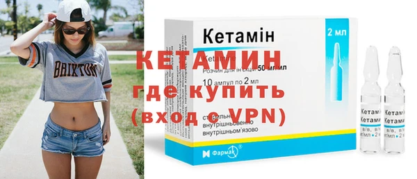 мяу мяу кристалл Михайлов