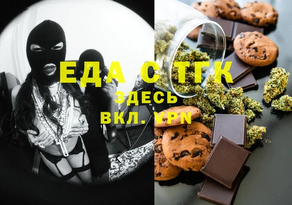 COCAINE Лиски