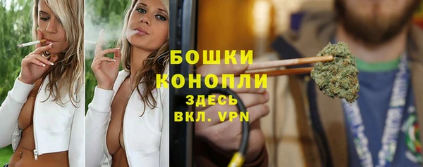 спайс Михайловка