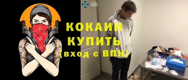 мяу мяу кристалл Михайлов