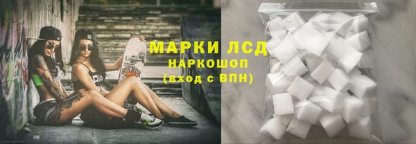мяу мяу кристалл Михайлов