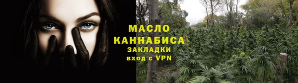 мефедрон VHQ Лихославль