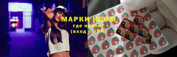 спайс Михайловка