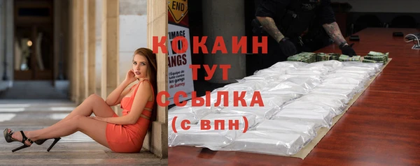 спайс Михайловка