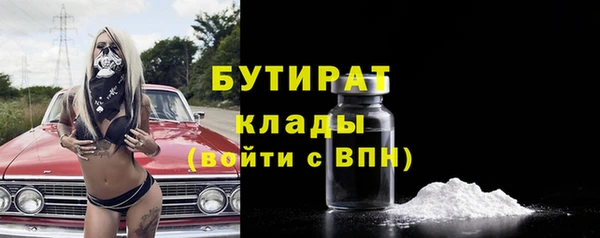 мефедрон VHQ Лихославль