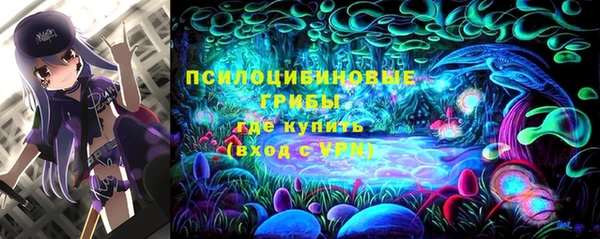 мяу мяу кристалл Михайлов