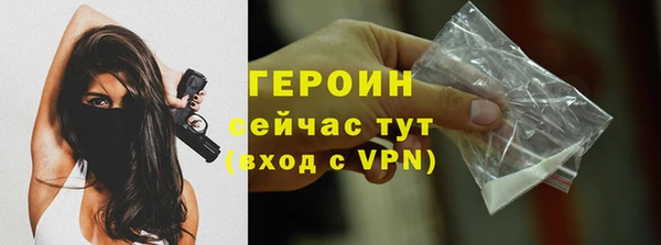 спайс Михайловка