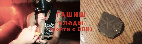 мяу мяу кристалл Михайлов