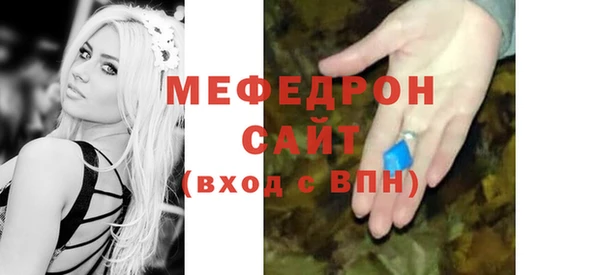 мяу мяу мука Михайловск