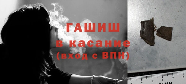 спайс Михайловка