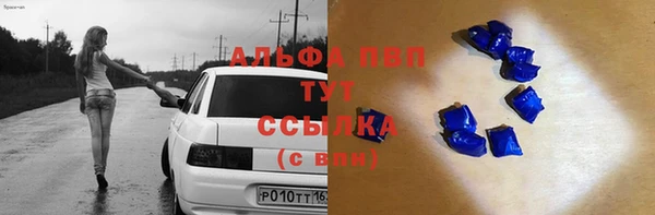 мефедрон VHQ Лихославль