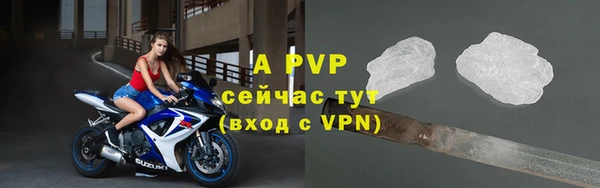 мефедрон VHQ Лихославль