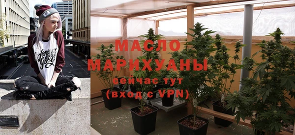 мяу мяу кристалл Михайлов