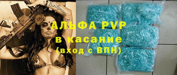 COCAINE Лиски
