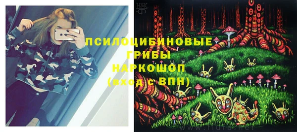 спайс Михайловка