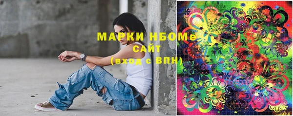 спайс Михайловка