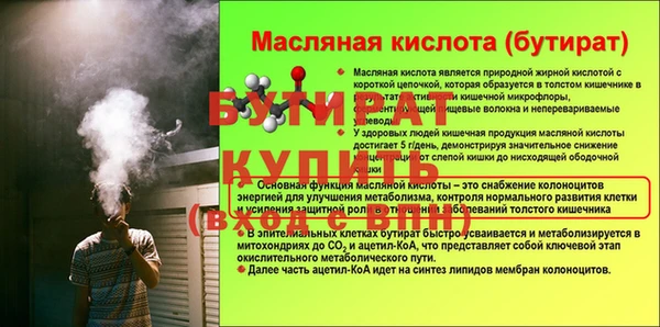 мяу мяу мука Михайловск