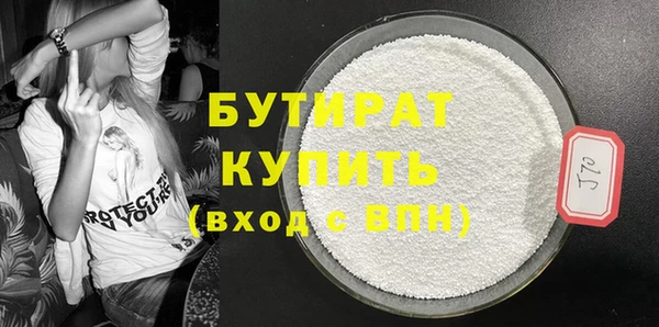 спайс Михайловка