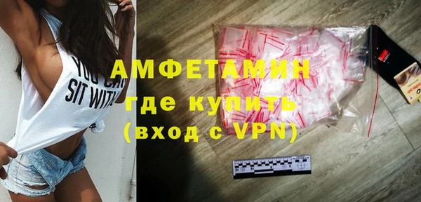 мяу мяу кристалл Михайлов