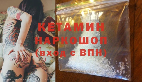 мяу мяу кристалл Михайлов