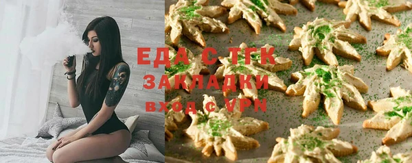 мяу мяу мука Михайловск