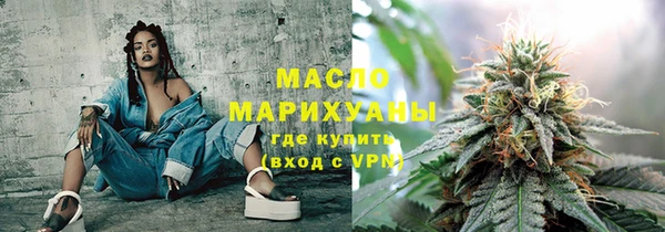 спайс Михайловка