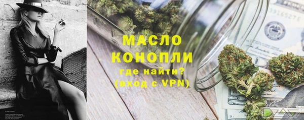 мяу мяу кристалл Михайлов