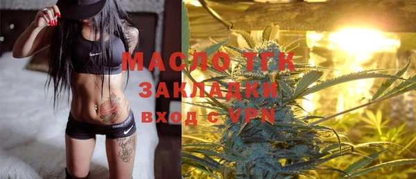 мефедрон VHQ Лихославль