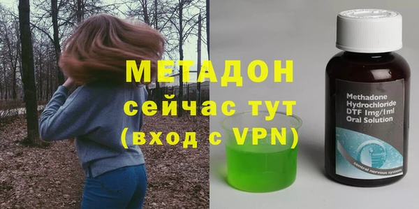 мяу мяу кристалл Михайлов