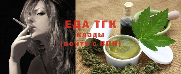 мяу мяу мука Михайловск