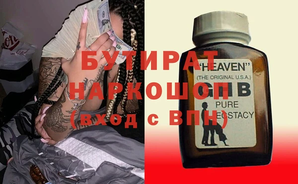 спайс Михайловка
