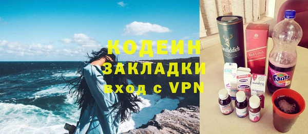 COCAINE Лиски